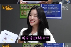 ‘♥재벌가와 결혼’ 前야구여신 “아나운서, 재벌 만날 기회 많아”