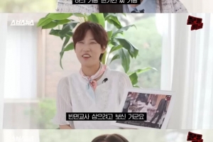 김태희, ‘이것’ 때문에…13년만 예능 출연