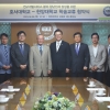 호서대-한양대, 연구개발서비스 인재양성 ‘손잡아’