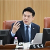 김길영 서울시의원, ‘서울시 토지거래허가구역 해제 촉구 결의안’ 발의