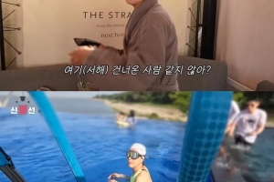 女개그우먼, 호텔서 반신욕 포착