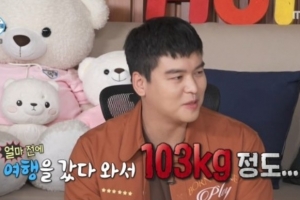 ‘키 182㎝’ 이장우, 직접 밝힌 몸무게 “여행 다녀와 103㎏”