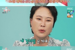 “눈 밑 건드렸는데…” 김재화, 달라진 얼굴 ‘성형 후회’