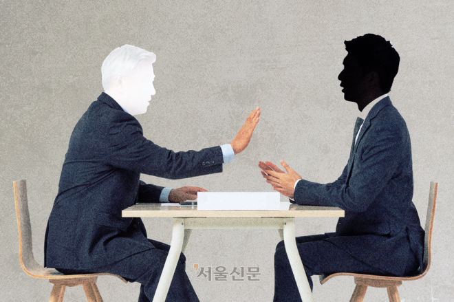 직장 노사 갈등 이미지. 서울신문DB