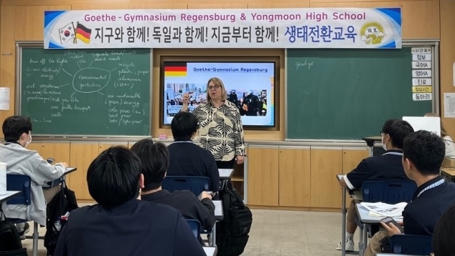 우르줄라 슈바이거(가운데) 교사가 지난달 31일 서울 용문고에서 기후 위기를 주제로 영어 수업을 진행하고 있다. 용문고 제공