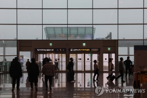 인천공항 KAL라운지 주방서 화재…160여명 대피