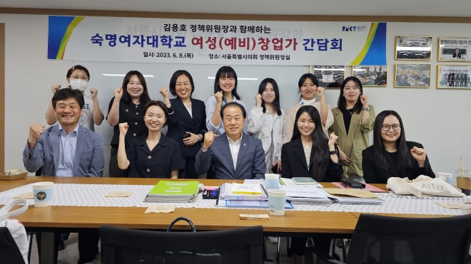 간담회 후 단체사진, 김용호 의원(앞줄 가운데)