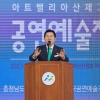 주민은 없는 아산시…시장 vs 민주당 시의원 ‘불협화음 연속’