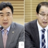 검찰, ‘돈봉투 의혹’ 윤관석·이성만 구속영장 재청구