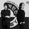 14~18일 서울국제도서전…올해 주제는 ‘AI’