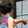 서울 아파트 절반 이상 ‘역전세’
