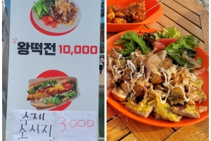 지역 축제 찬물 끼얹을라… 지자체 “바가지 물가 잡는다”