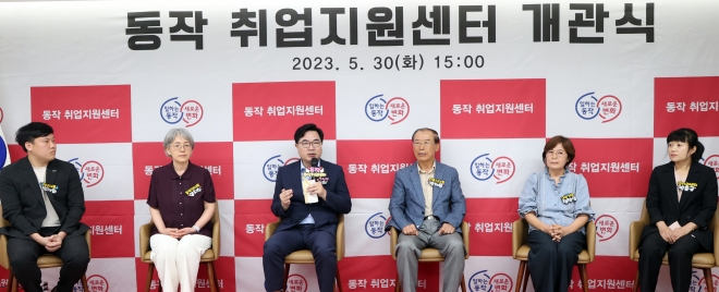 박일하(왼쪽 세 번째) 서울 동작구청장이 지난달 30일 노량진동 동작취업지원센터 개관식에서 동작구민들과 함께한 토크쇼에 참석해 발언하고 있다. 동작구 제공