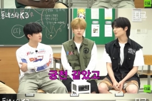 박진영 집 얼마나 좋길래…“수영장·엘베 있고 궁전 같다”