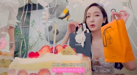 유튜브 채널 ‘제시카 정’