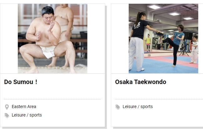 오사카 공식 관광 사이트 캡처.