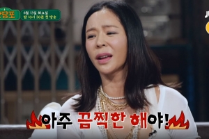 이혜영, 방송서 전 남편 이상민 언급