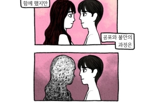 성관계 후 불안은 여자 몫… “남자, 공감해야” vs “비연애가 행복” [넷만세]