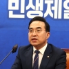 민주 박홍근 “헌재 불의한 선고 땐 불복”