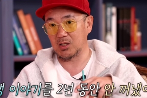 이하늘, 동생 이현배 사후 2년 만에 심경 고백
