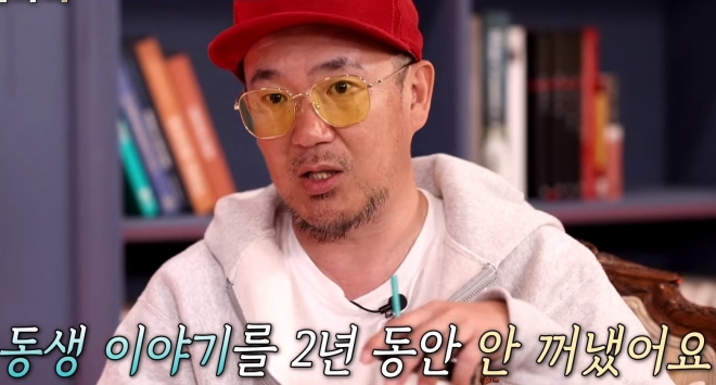 유튜브 ‘베짱이엔터테인먼트’ 캡처