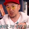 이하늘, 동생 이현배 사후 2년 만에 심경 고백