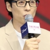 “유재석, 촬영 중 시민에 사비로 축의금 건네”