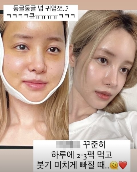 유깻잎 인스타그램 캡처