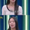 ‘수리남’ 예원 “캐스팅, 반대 이유가…” 눈물