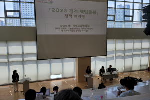 경기, 밤 8시까지 돌봄 추진… “누가 돌봐?”