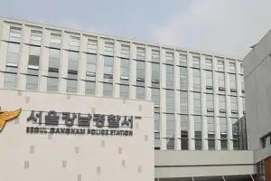 검찰, 인플루언서 사기 사건 무마 혐의 경찰관에 구속영장 청구