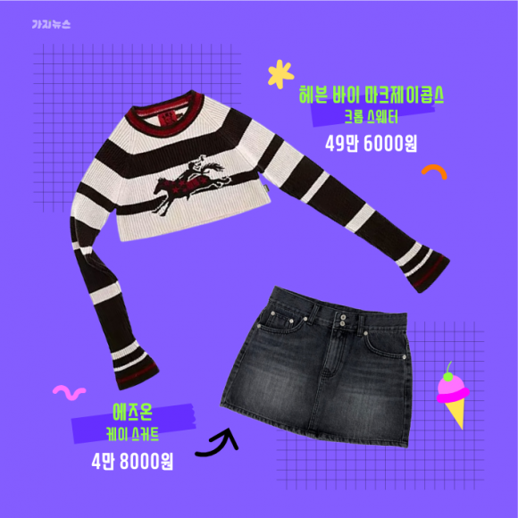 가지뉴스