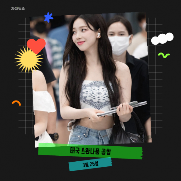 가지뉴스