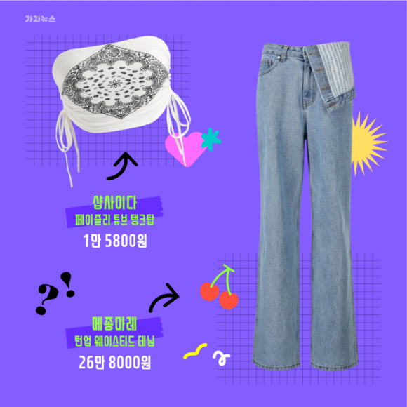 가지뉴스