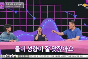 서장훈 ‘응원’…한혜진 “주우재와 결혼” 선언