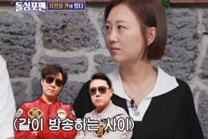 장윤정 “♥도경완, 가진 것 없었지만…”