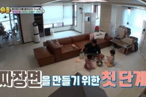 김동현, 70억원대 90평 새집에서 육아 준비 완료