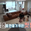 김동현, 70억원대 90평 새집에서 육아 준비 완료