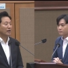 박강산 서울시의원 “서울팅이 정말 최선입니까?”
