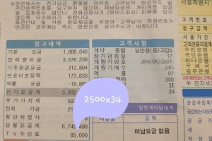 “TV수신료 月8만원 냅니다” 분리징수 촉구한 헬스장 사장 [넷만세]