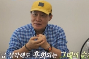 독고영재, 안타까운 가족사 고백…“애들 하루아침에 고아될 뻔”