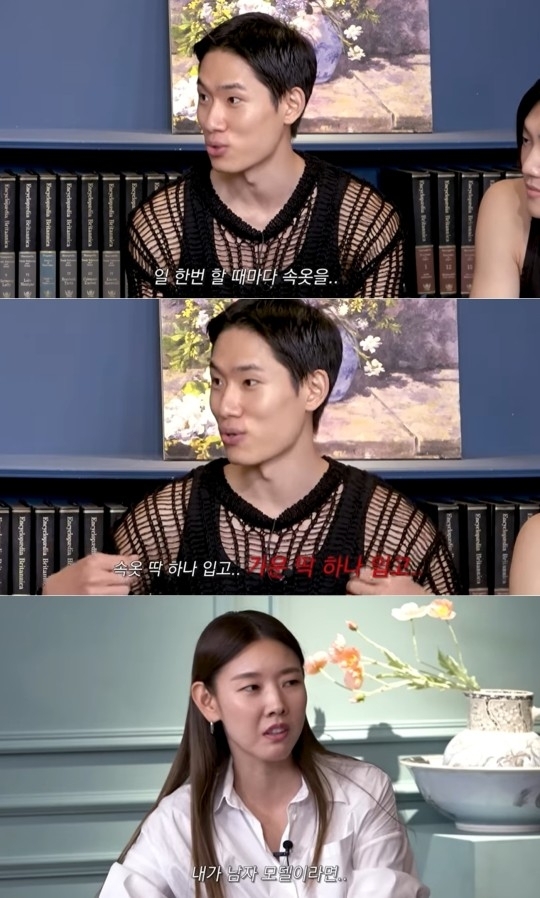 유튜브 채널 ‘한혜진’