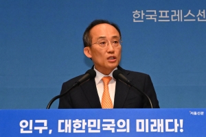 “범부처가 인구정책 합심해야… 기획 제목 ‘인구가 모든 것’에 동감” [인구, 대한민국의 미래다!]