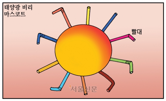 [만평] 조기영의 세상터치 2023년 6월 15일