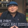 이봉주, “건강 자신 있었는데”…난치병 투병 심경