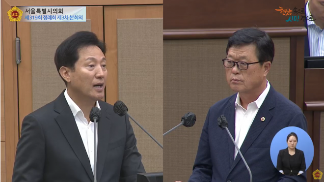 지난 14일 제319회 정례회 제3차 본회의 시정질문에서 오세훈 서울시장에게 질의하는 김원중 의원(오른쪽)