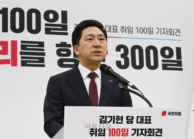 15일 김기현 당 대표가 국회에서 취임 100일 비전 발표 및 기자회견을 하고 있다.2023.6.15.안주영 전문기자