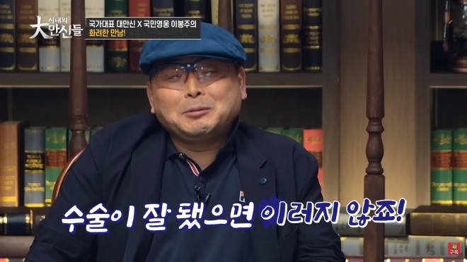 유튜브 ‘베짱이엔터테인먼트’ 캡처