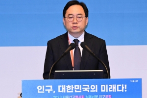 “인구 위기, 국가 재도약 기회로 삼아야”