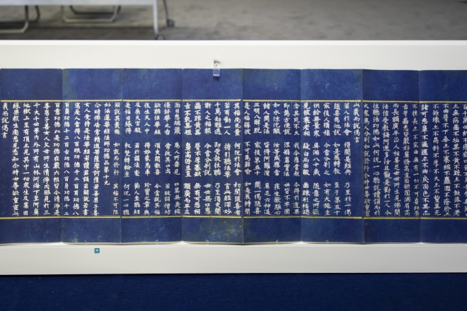 ‘묘법연화경 권제6’는 깊고 푸른 바다를 닮은 종이 위에 정성스럽게 글씨를 적었다. 류재민 기자